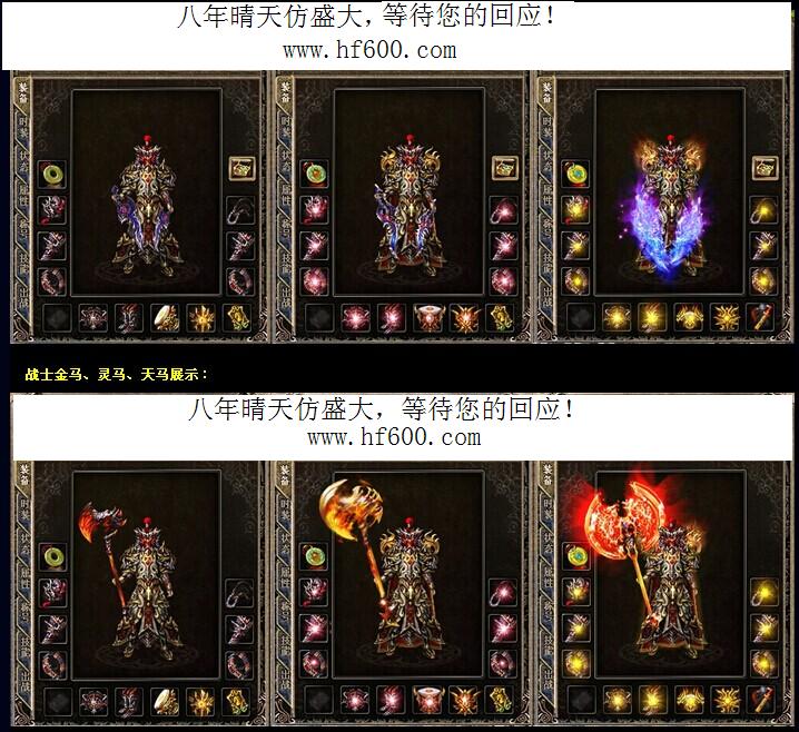 <strong>诛仙黑魔法师的魔法阵：诛仙游戏木杖怎么做的</strong>